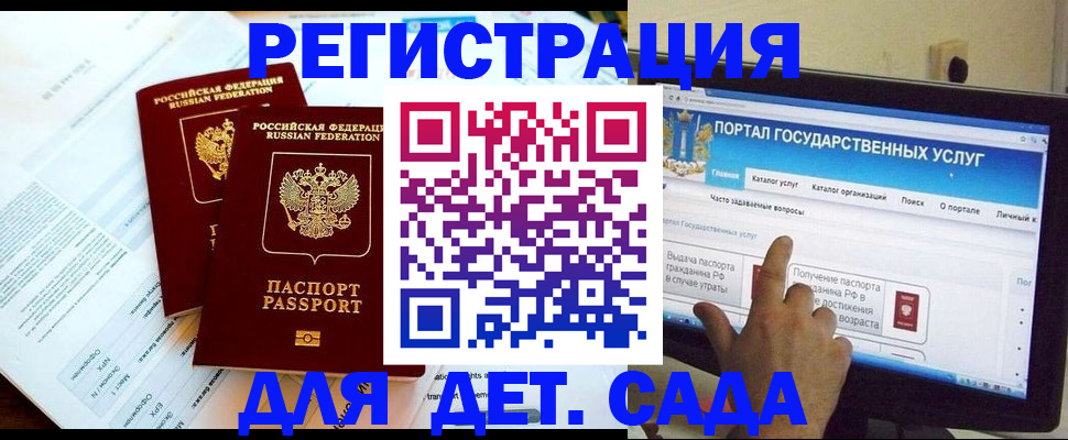 временная регистрация недорого в Курске