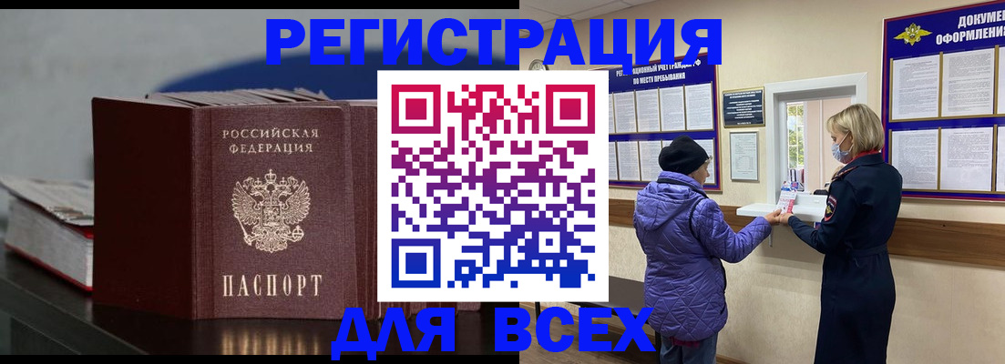 регистрация для дет. сада в Курске